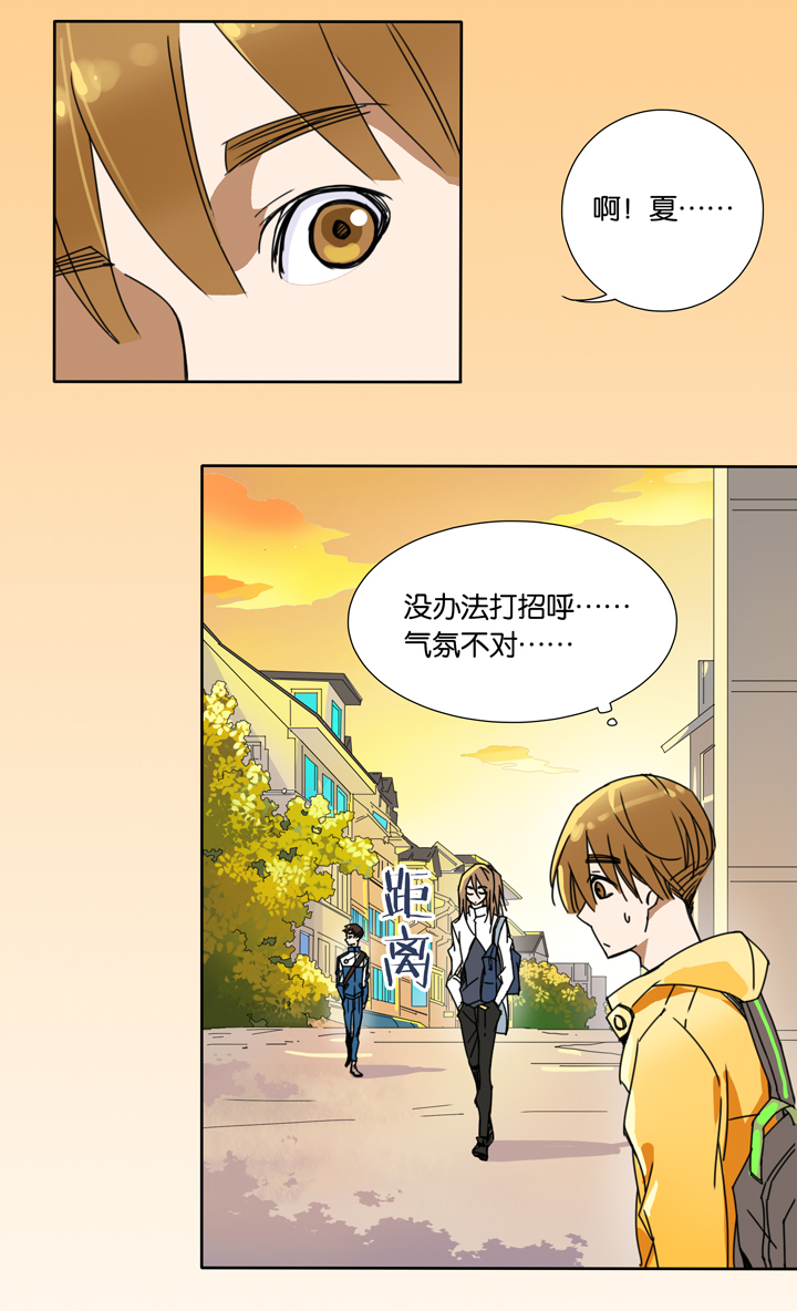 夏家灵异录韩漫全集-22 哥哥驾到③无删减无遮挡章节图片 