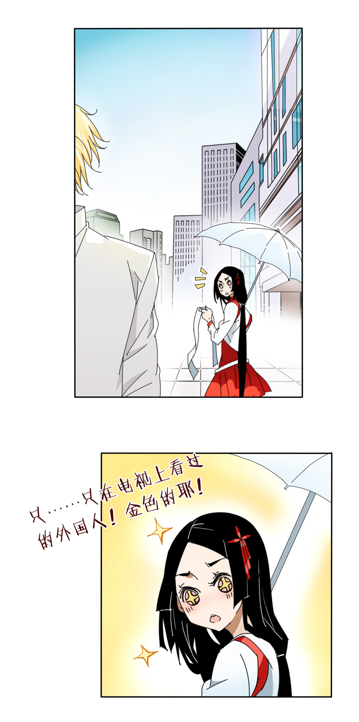 夏家灵异录韩漫全集-22 哥哥驾到③无删减无遮挡章节图片 