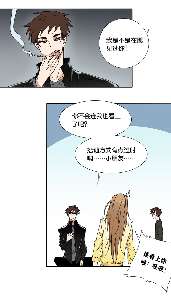夏家灵异录韩漫全集-23 哥哥驾到④无删减无遮挡章节图片 