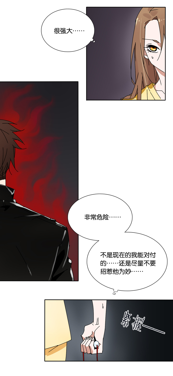 夏家灵异录韩漫全集-23 哥哥驾到④无删减无遮挡章节图片 