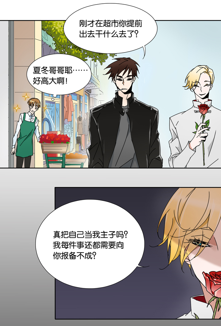 夏家灵异录韩漫全集-23 哥哥驾到④无删减无遮挡章节图片 