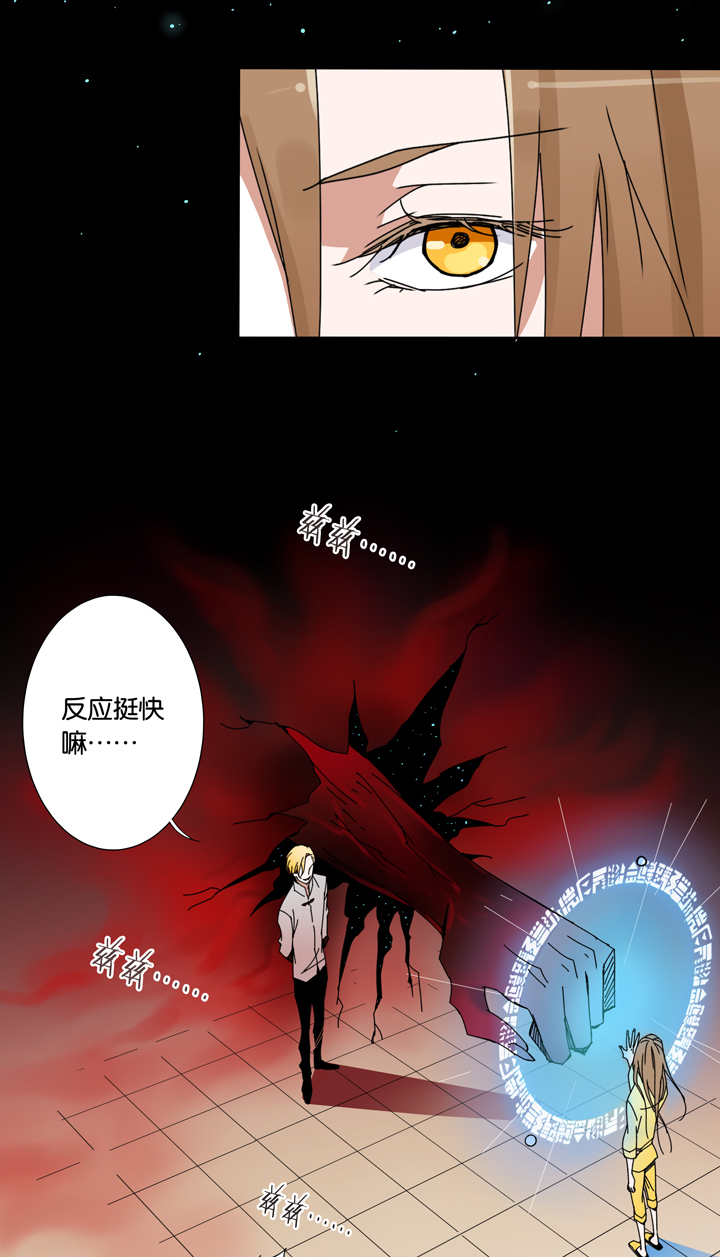 夏家灵异录韩漫全集-23 哥哥驾到④无删减无遮挡章节图片 