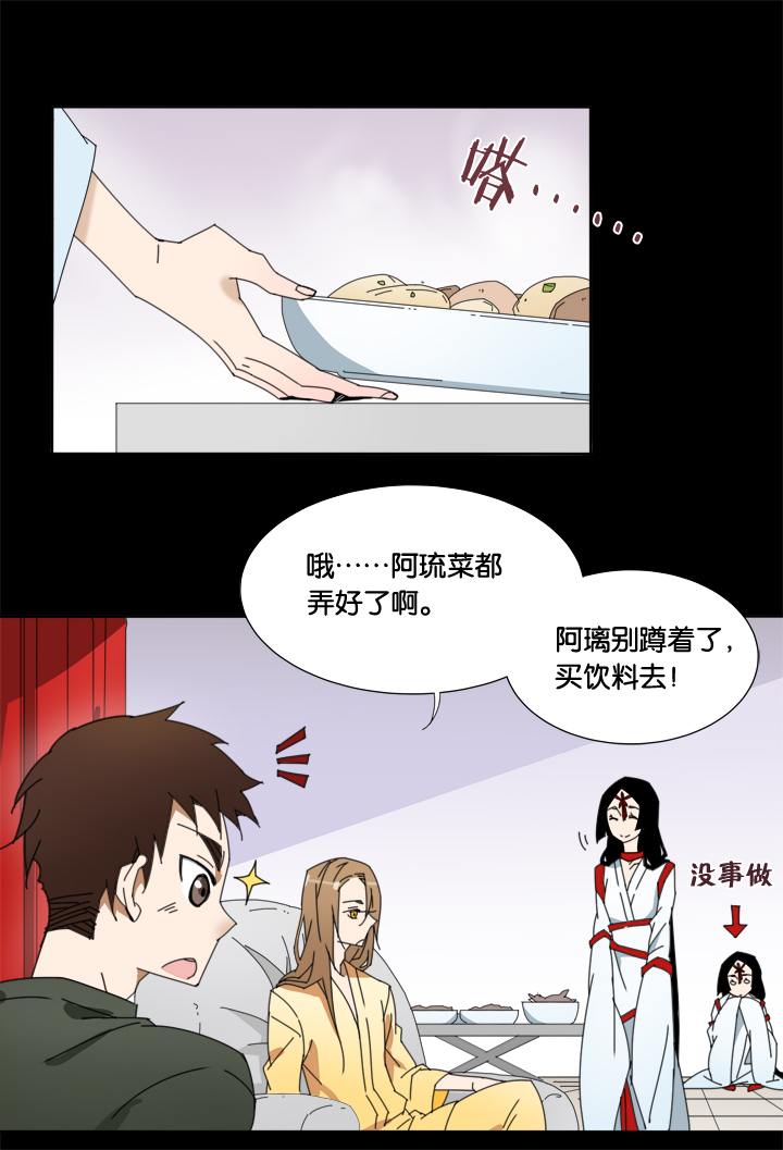 夏家灵异录韩漫全集-24 哥哥驾到⑤无删减无遮挡章节图片 