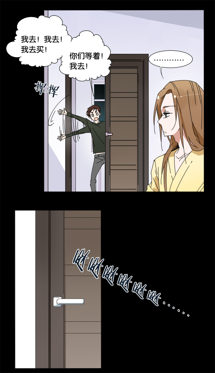 夏家灵异录韩漫全集-24 哥哥驾到⑤无删减无遮挡章节图片 