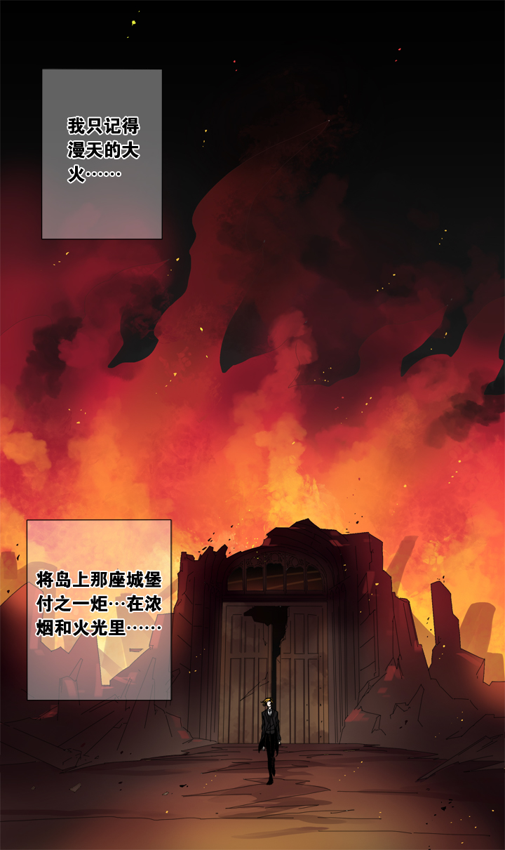 夏家灵异录韩漫全集-24 哥哥驾到⑤无删减无遮挡章节图片 