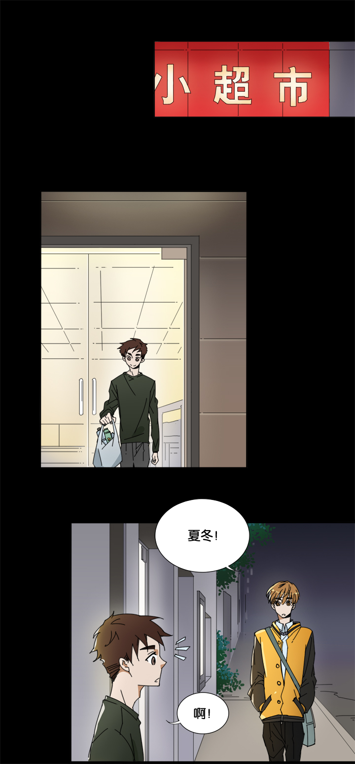 夏家灵异录韩漫全集-25 梦境①无删减无遮挡章节图片 