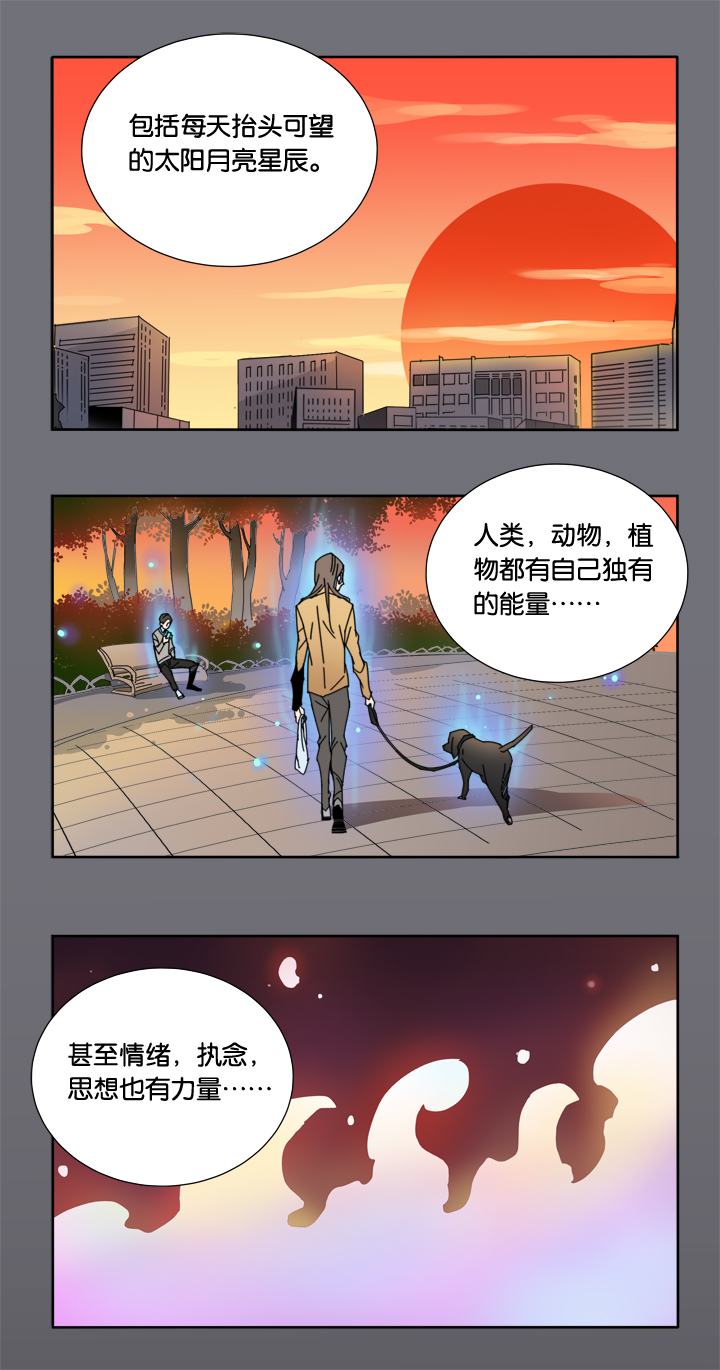 夏家灵异录韩漫全集-25 梦境①无删减无遮挡章节图片 