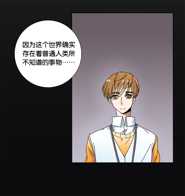 夏家灵异录韩漫全集-25 梦境①无删减无遮挡章节图片 