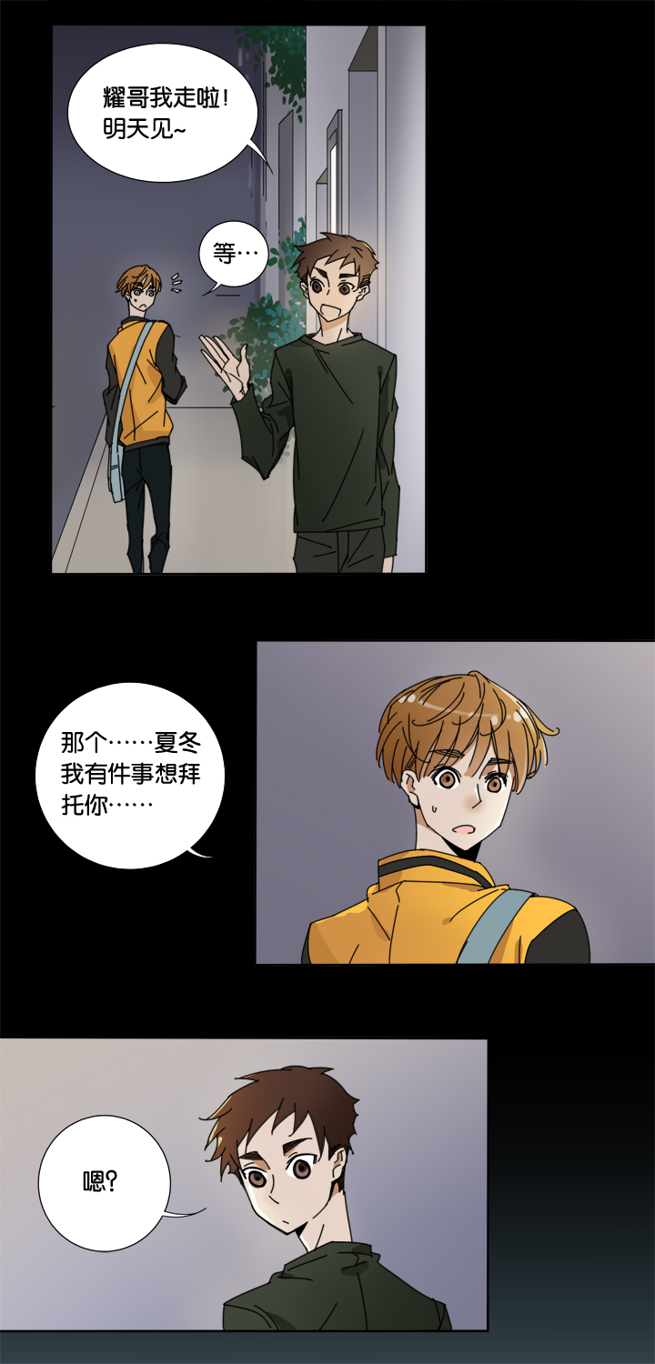 夏家灵异录韩漫全集-25 梦境①无删减无遮挡章节图片 