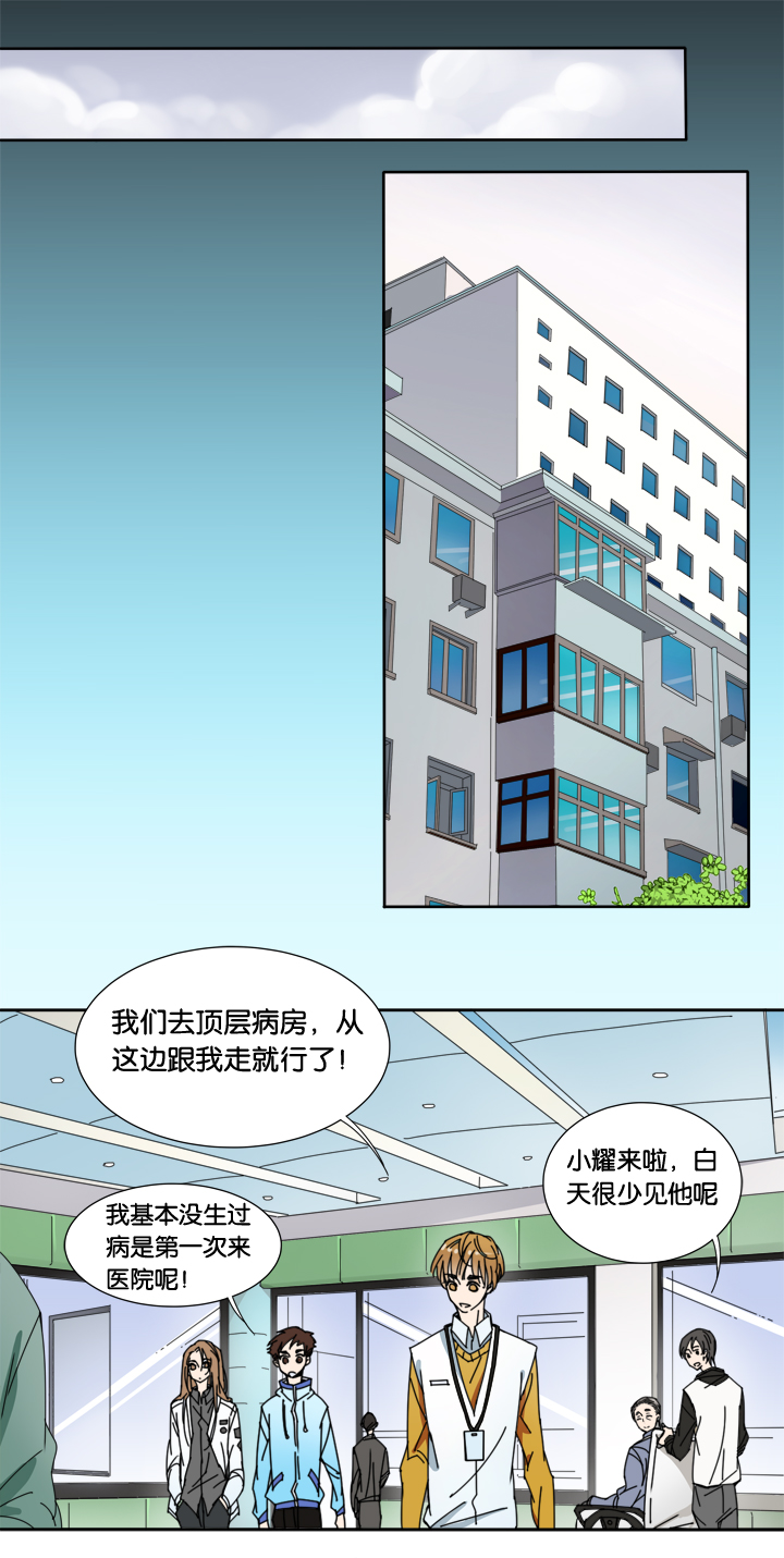 夏家灵异录韩漫全集-25 梦境①无删减无遮挡章节图片 