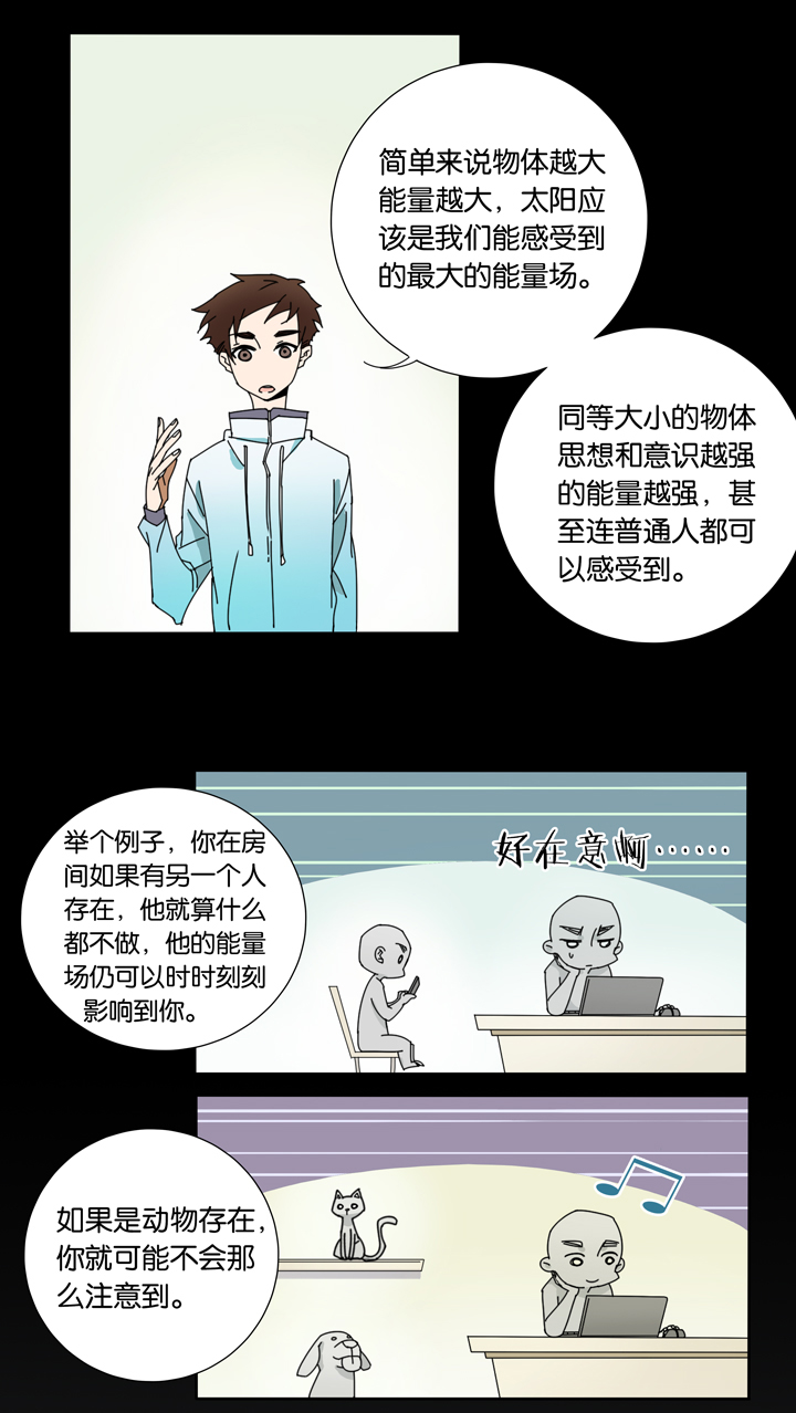 夏家灵异录韩漫全集-26 梦境②无删减无遮挡章节图片 