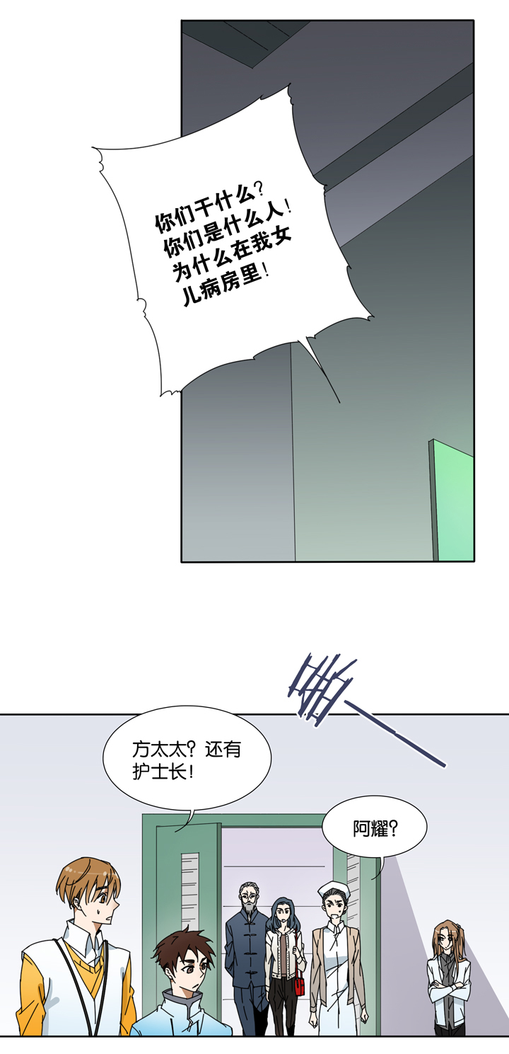 夏家灵异录韩漫全集-26 梦境②无删减无遮挡章节图片 