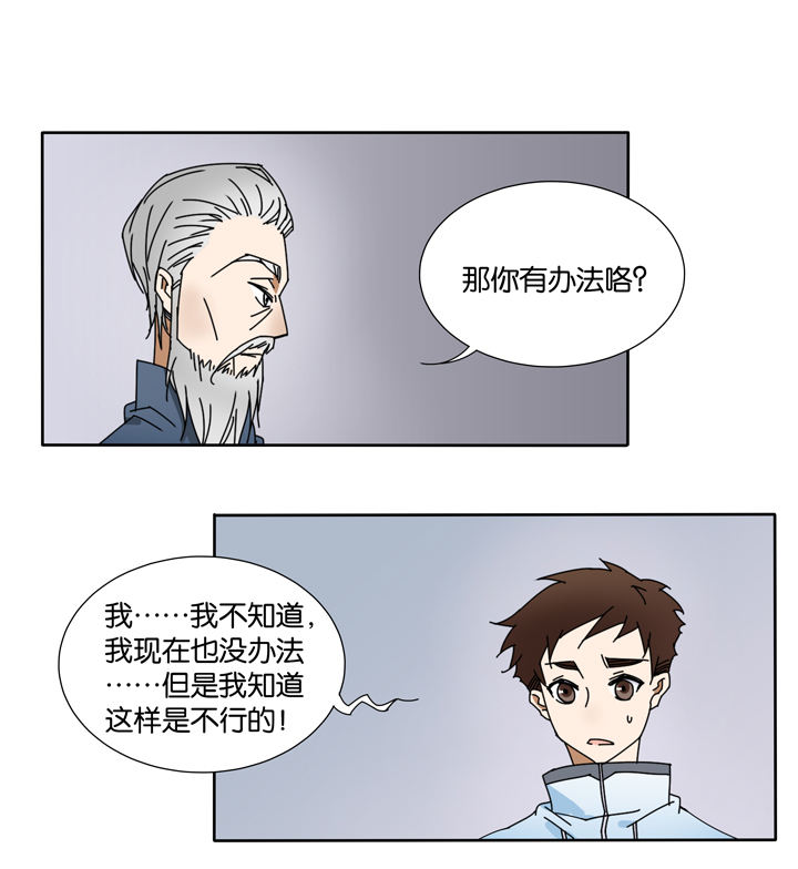 夏家灵异录韩漫全集-26 梦境②无删减无遮挡章节图片 
