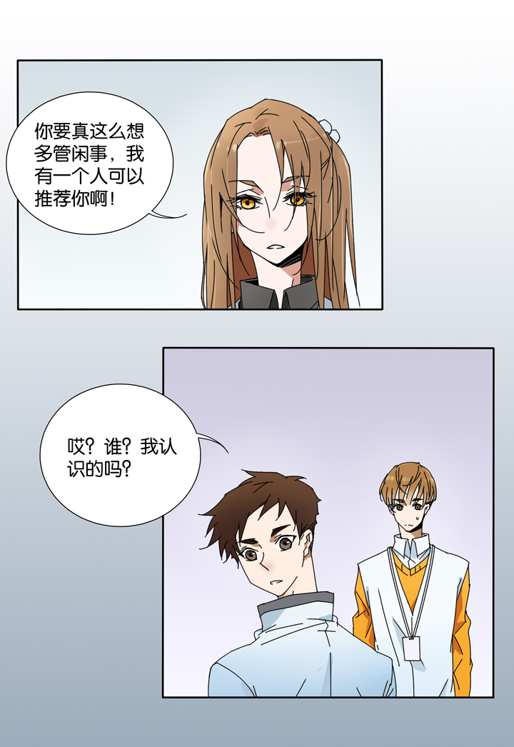 夏家灵异录韩漫全集-26 梦境②无删减无遮挡章节图片 