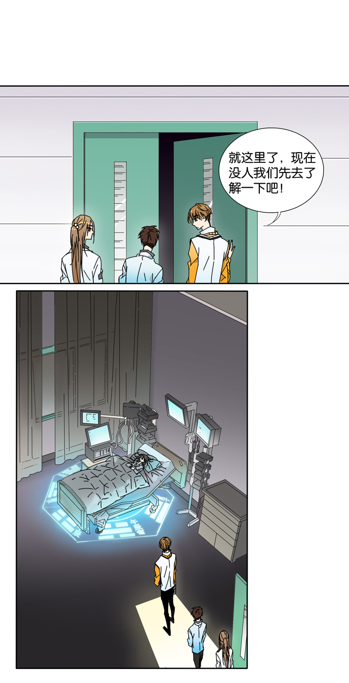 夏家灵异录韩漫全集-26 梦境②无删减无遮挡章节图片 