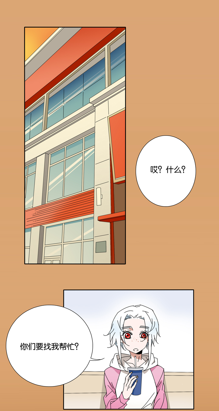 夏家灵异录韩漫全集-27 梦境③无删减无遮挡章节图片 