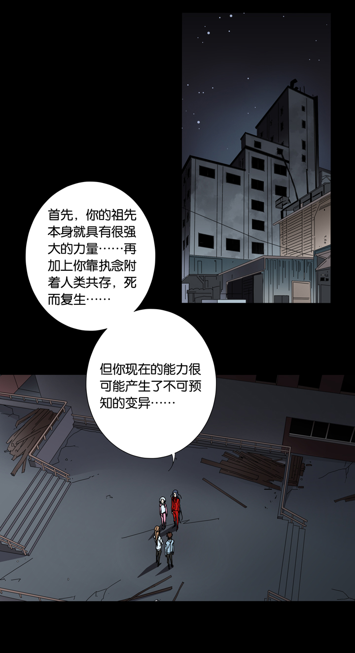 夏家灵异录韩漫全集-27 梦境③无删减无遮挡章节图片 