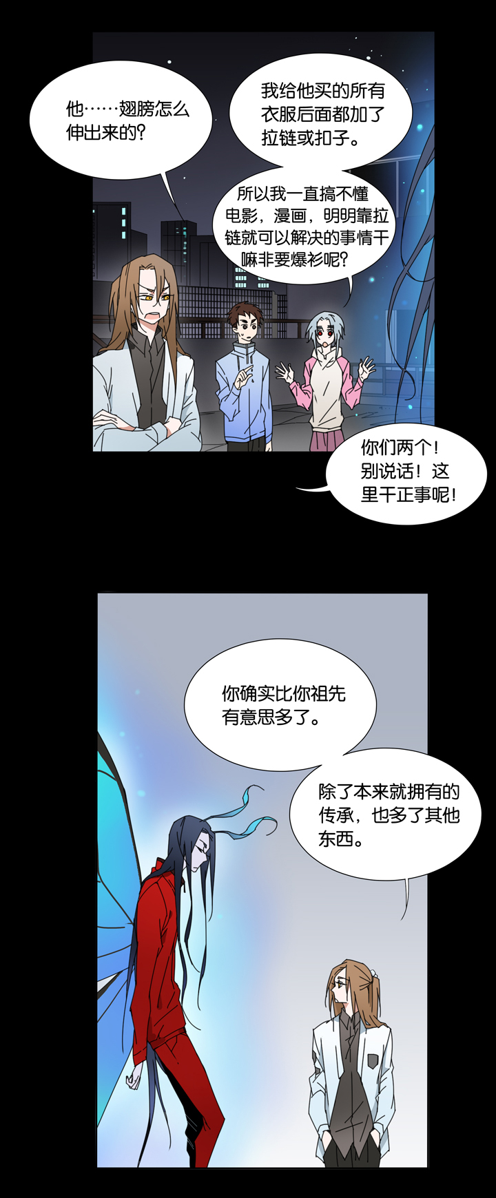 夏家灵异录韩漫全集-27 梦境③无删减无遮挡章节图片 