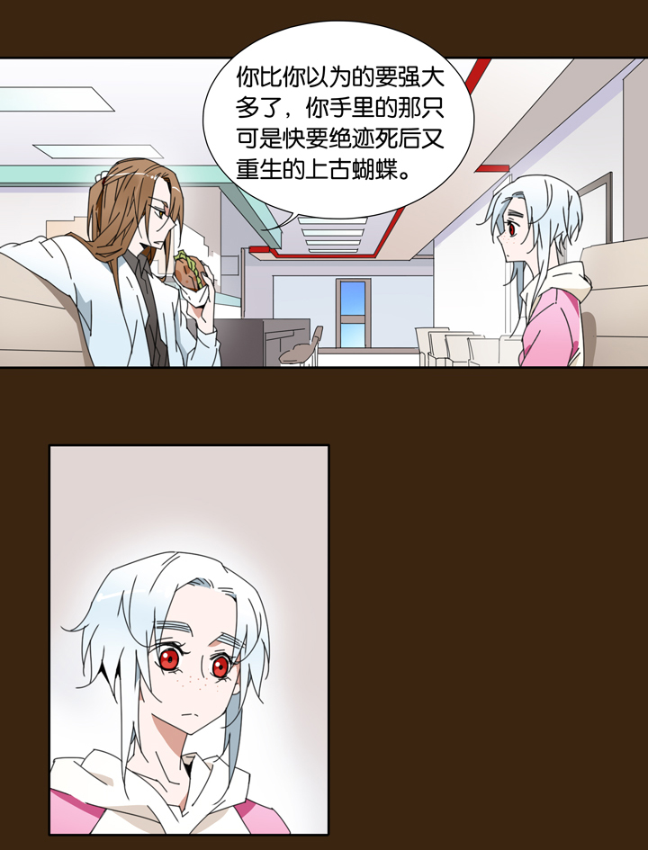 夏家灵异录韩漫全集-27 梦境③无删减无遮挡章节图片 