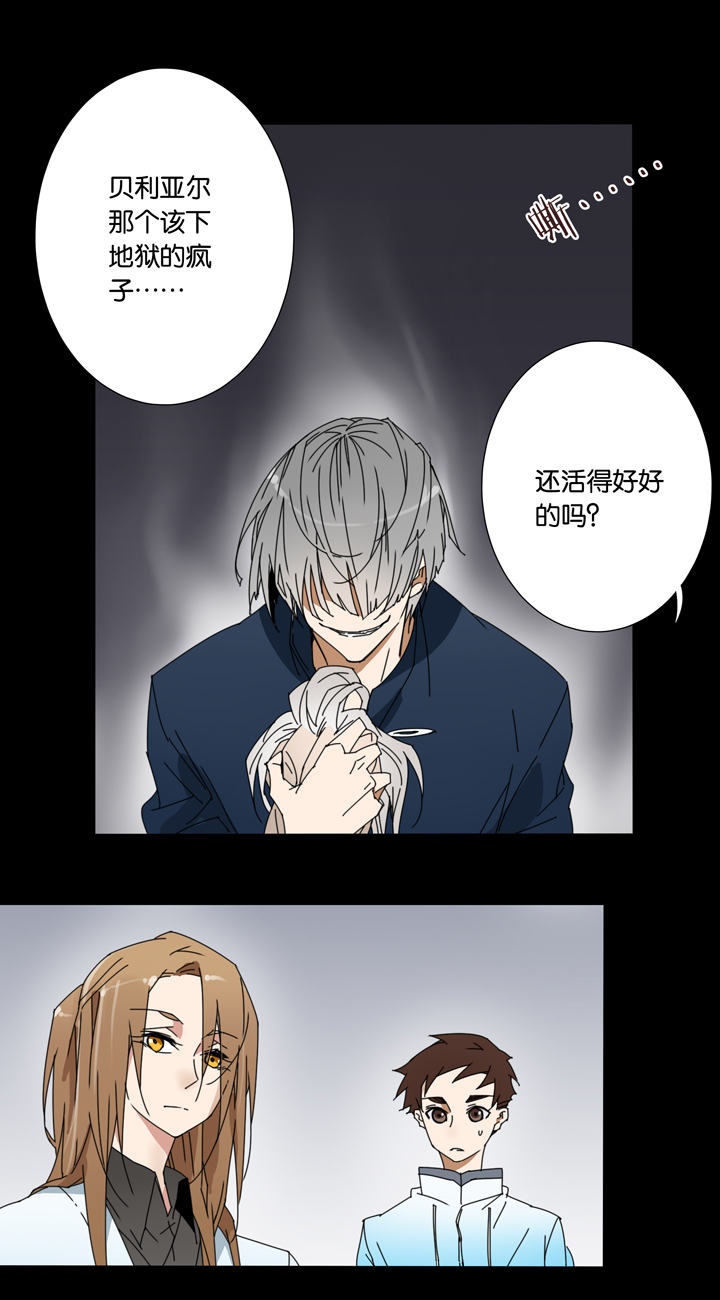 夏家灵异录韩漫全集-28 梦境④无删减无遮挡章节图片 