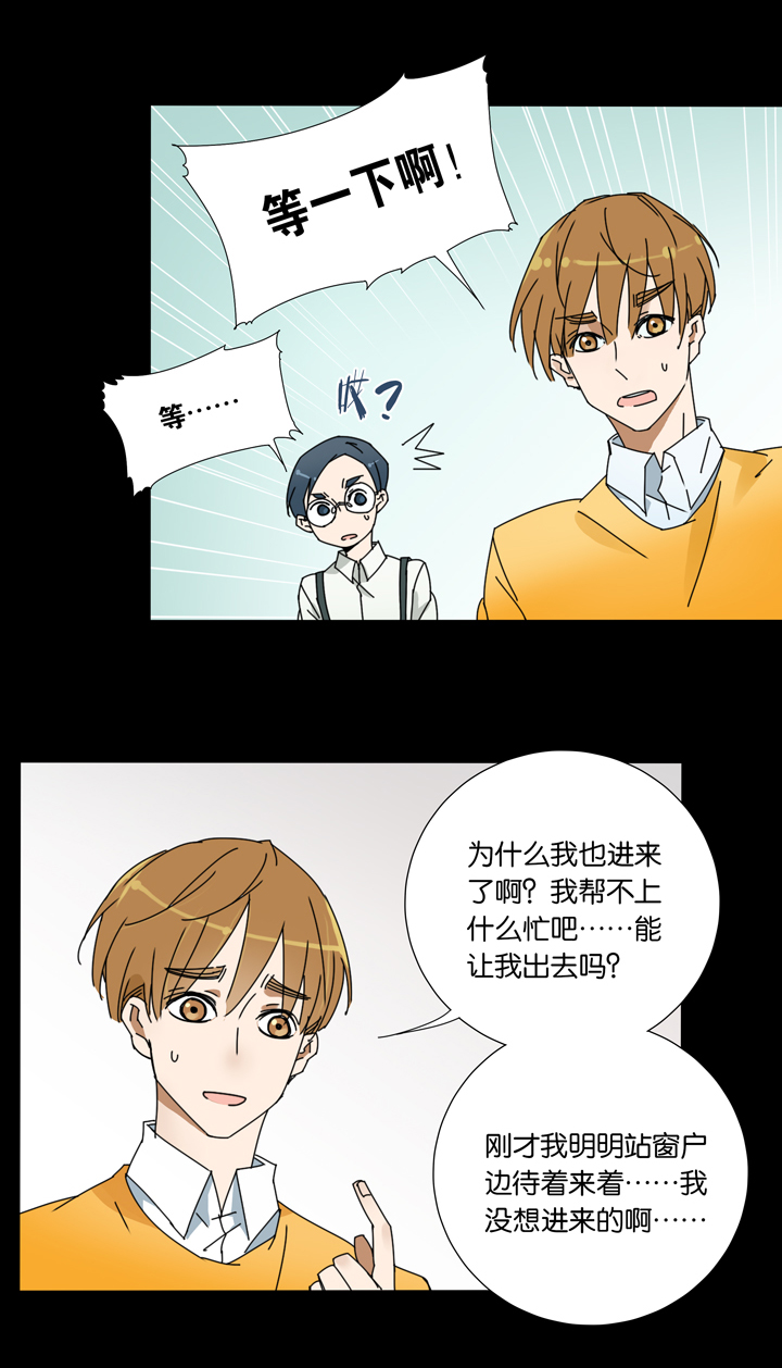 夏家灵异录韩漫全集-29 梦境⑤无删减无遮挡章节图片 