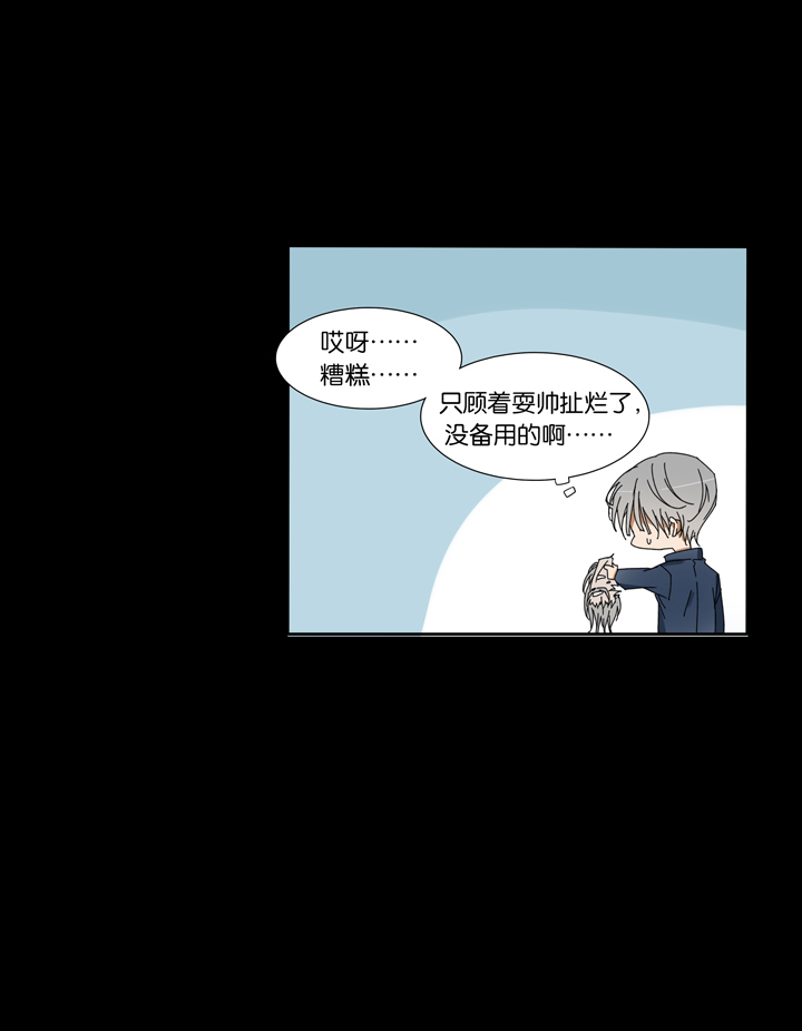 夏家灵异录韩漫全集-29 梦境⑤无删减无遮挡章节图片 