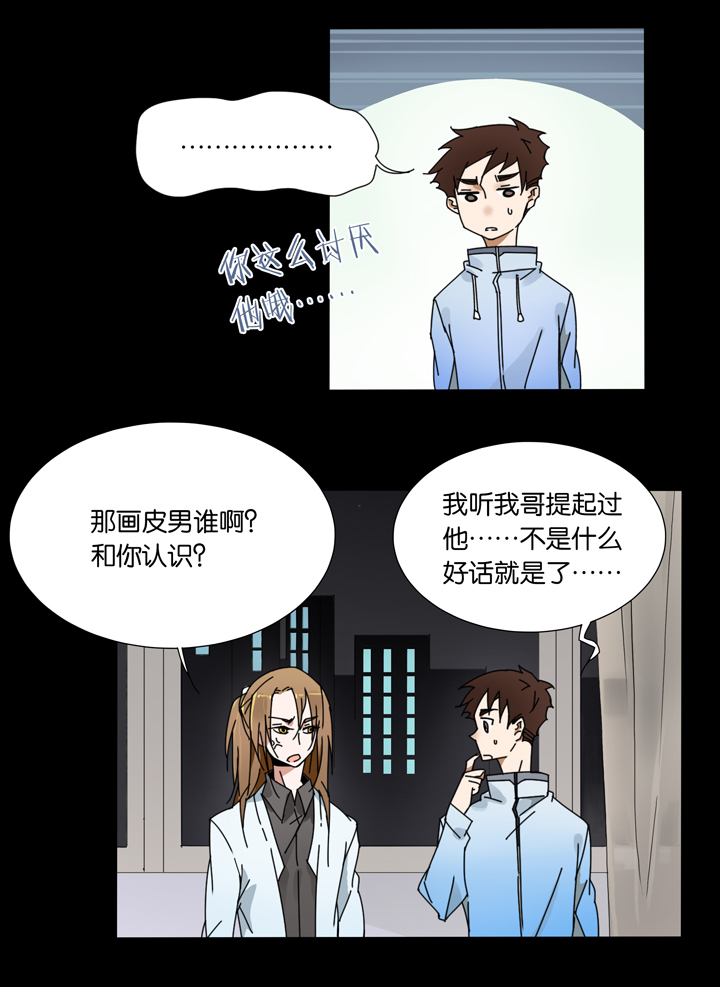 夏家灵异录韩漫全集-29 梦境⑤无删减无遮挡章节图片 