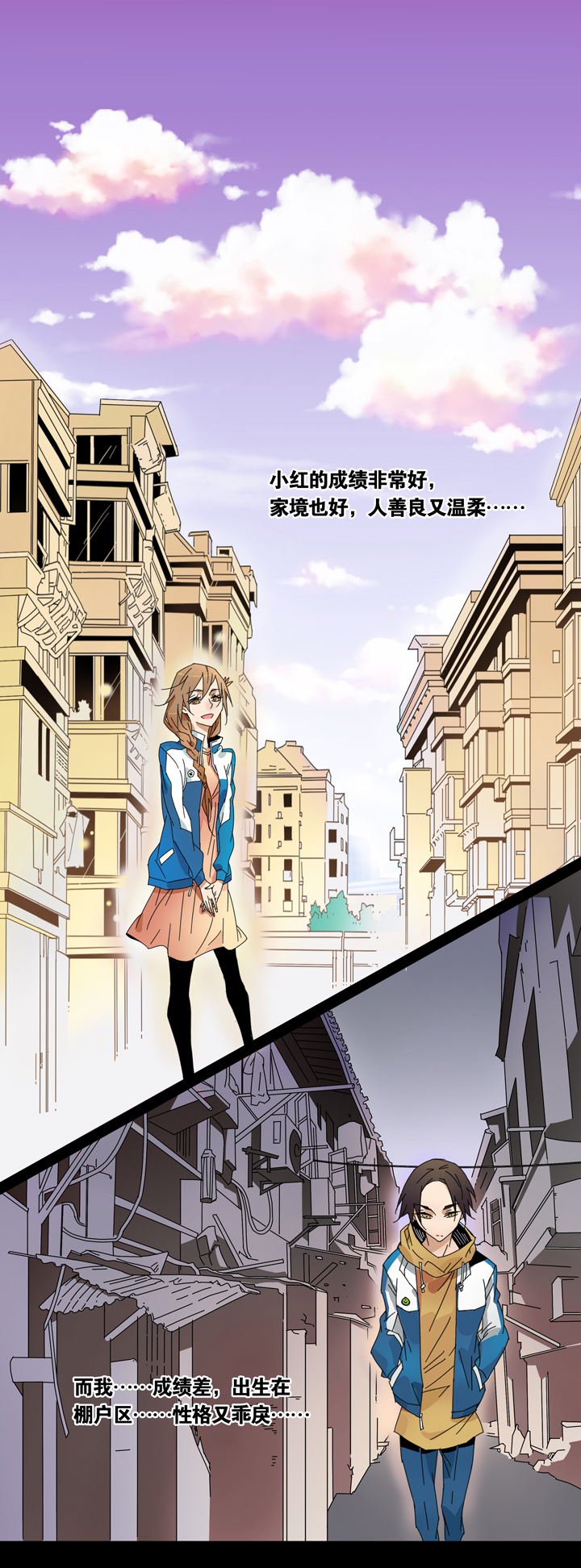夏家灵异录韩漫全集-03 朋友的故事③无删减无遮挡章节图片 