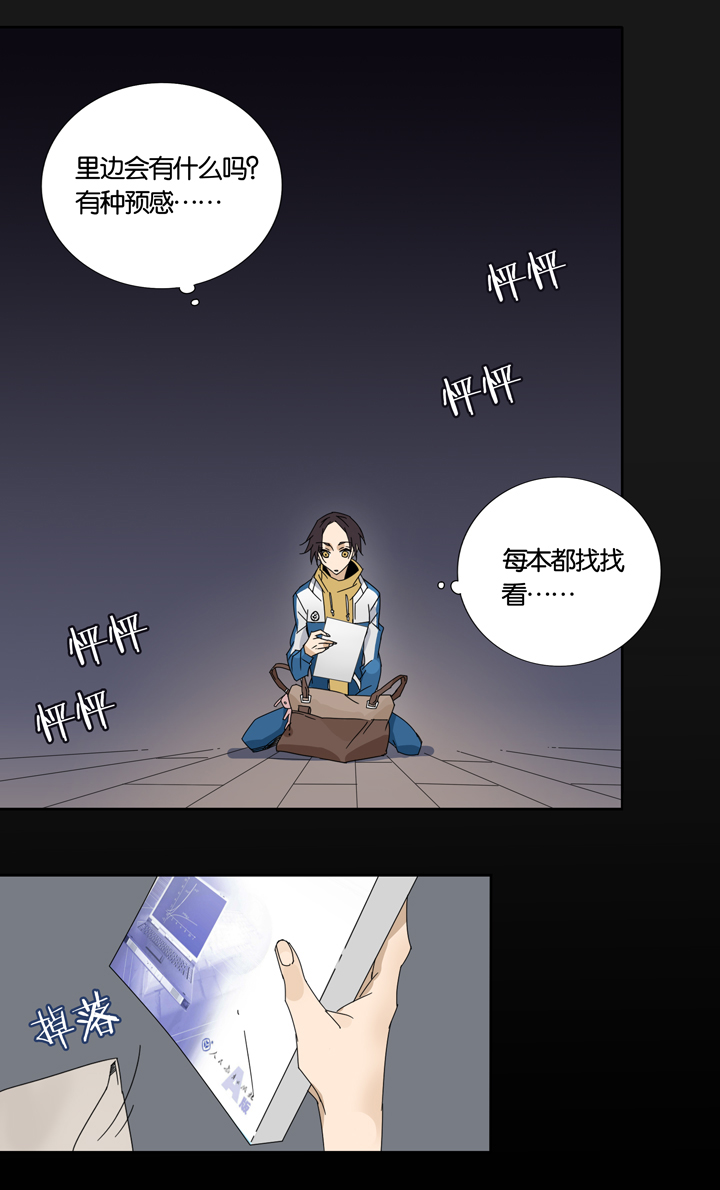 夏家灵异录韩漫全集-03 朋友的故事③无删减无遮挡章节图片 