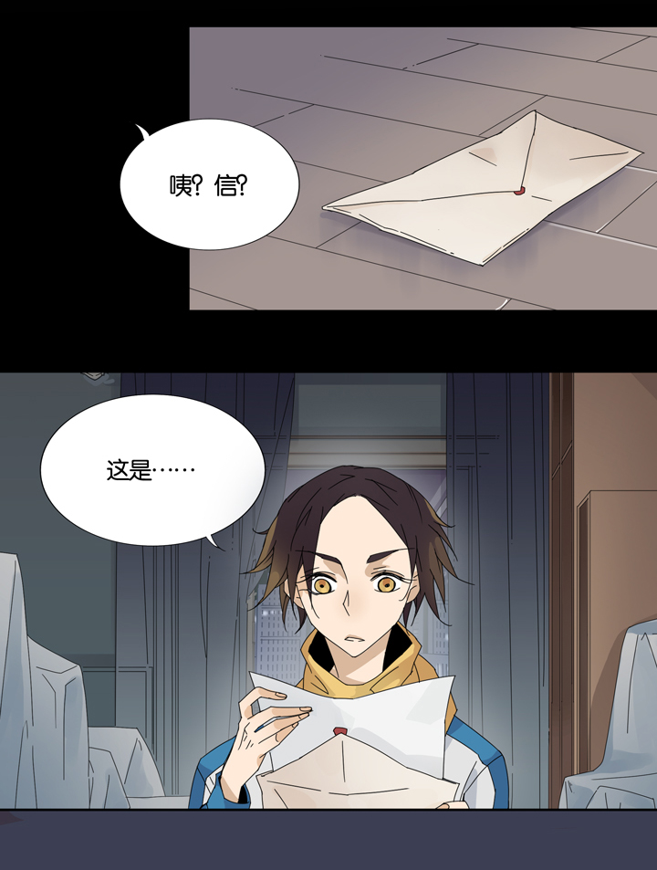 夏家灵异录韩漫全集-03 朋友的故事③无删减无遮挡章节图片 