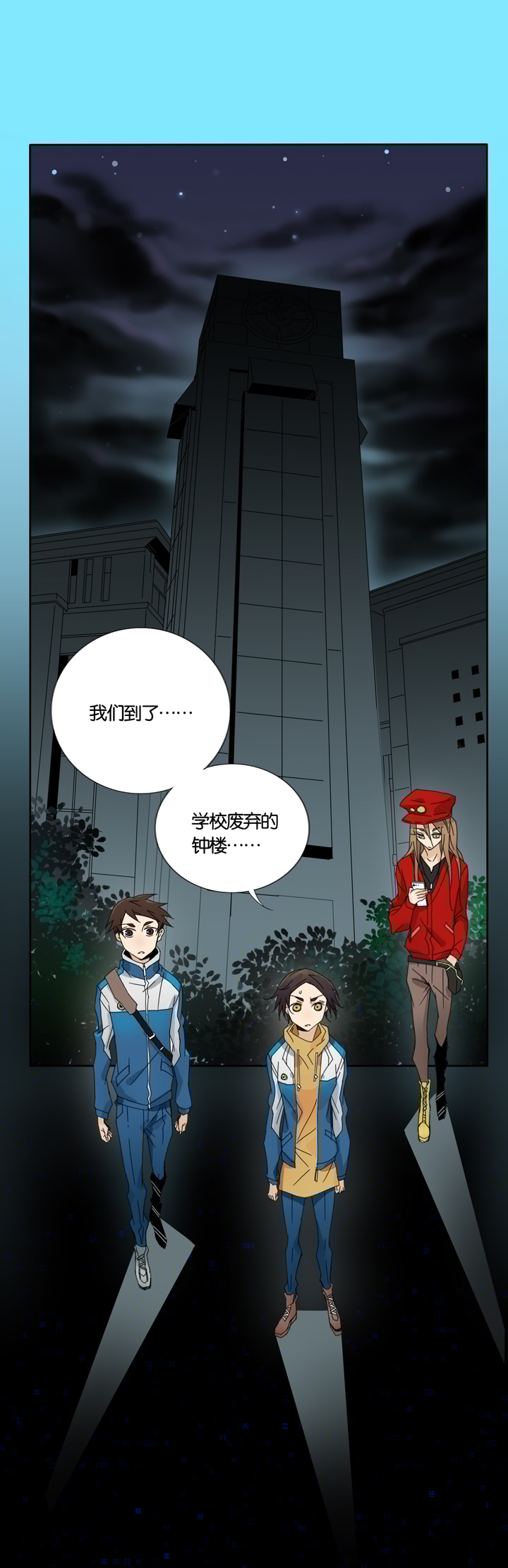 夏家灵异录韩漫全集-03 朋友的故事③无删减无遮挡章节图片 