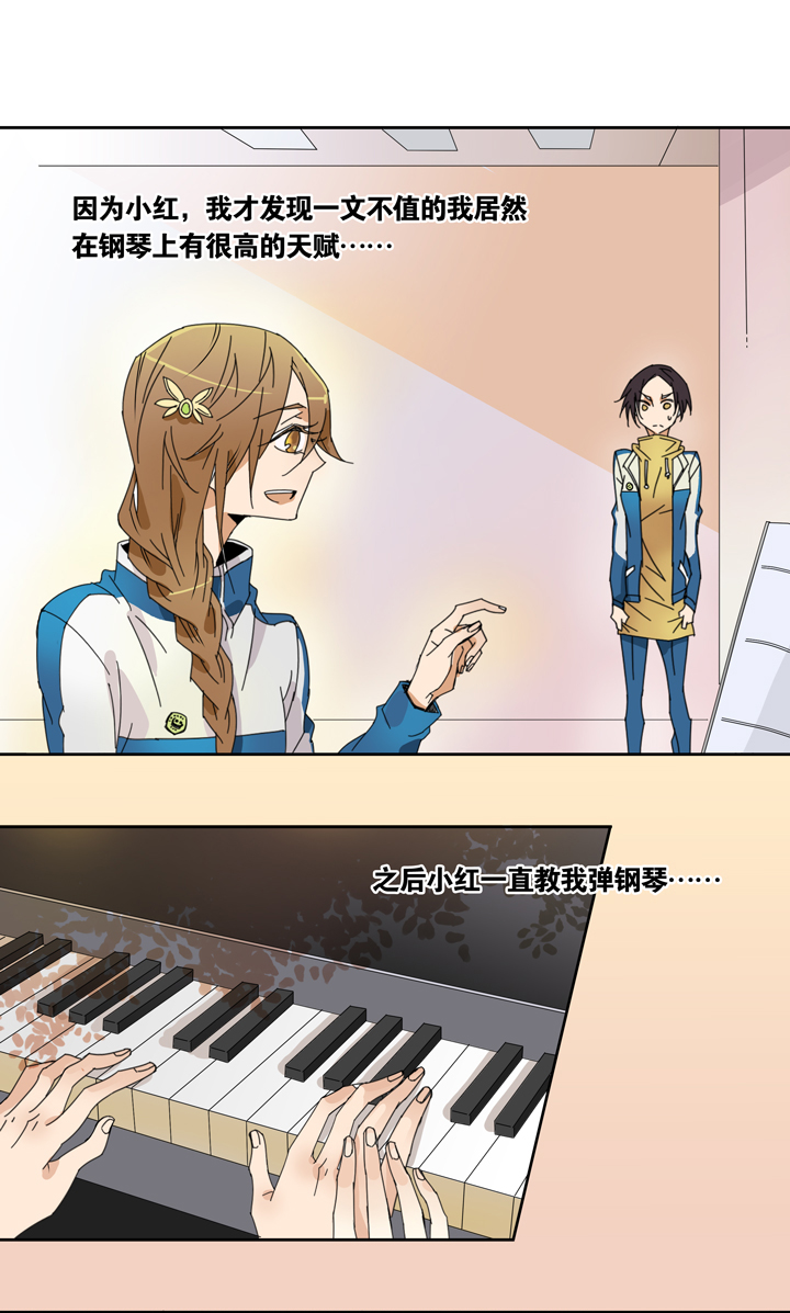 夏家灵异录韩漫全集-03 朋友的故事③无删减无遮挡章节图片 