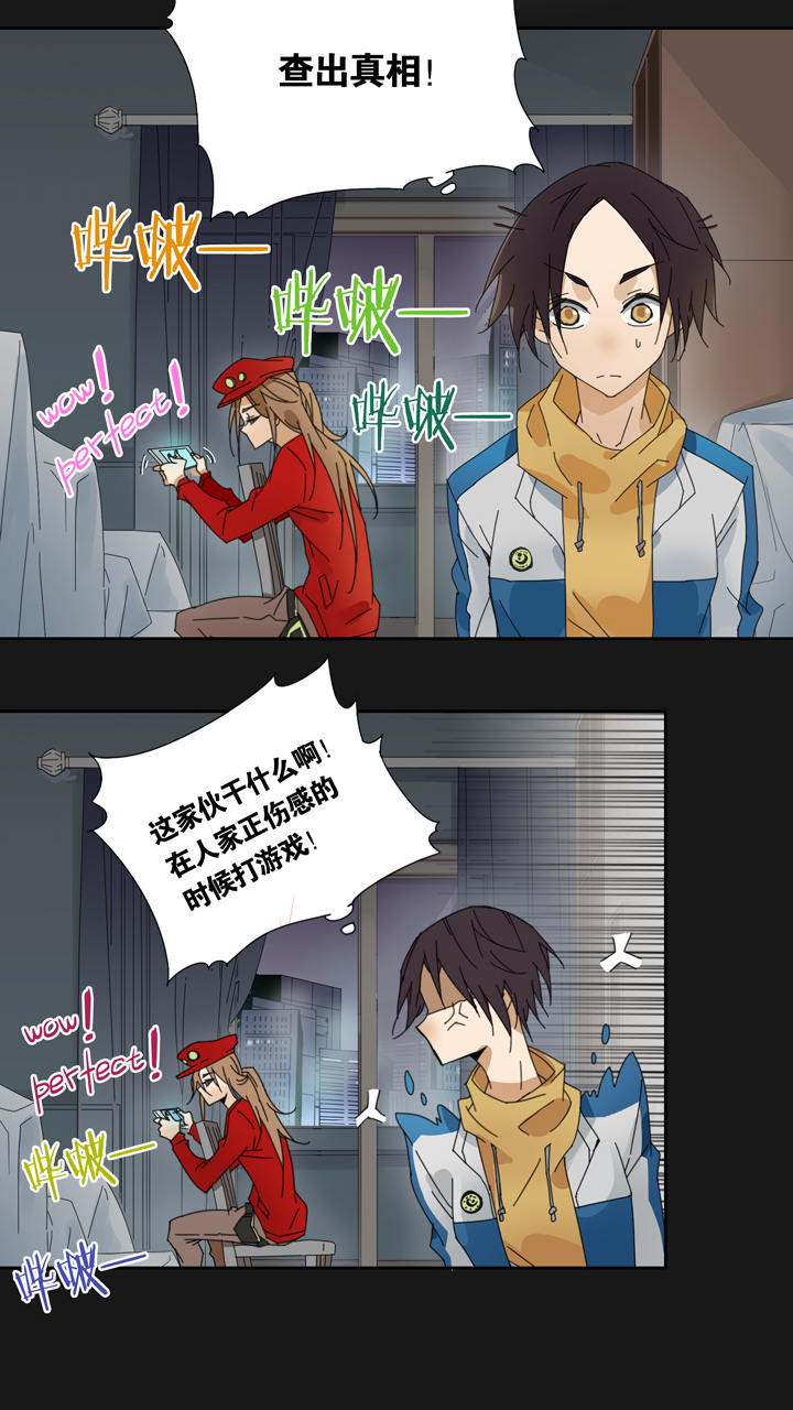 夏家灵异录韩漫全集-03 朋友的故事③无删减无遮挡章节图片 