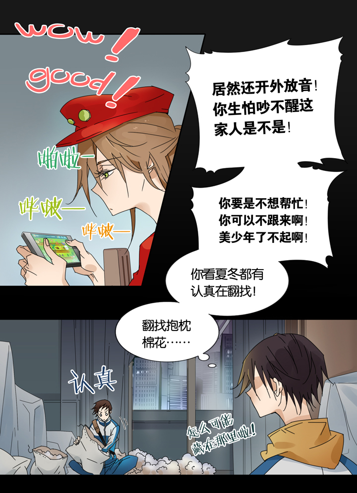夏家灵异录韩漫全集-03 朋友的故事③无删减无遮挡章节图片 