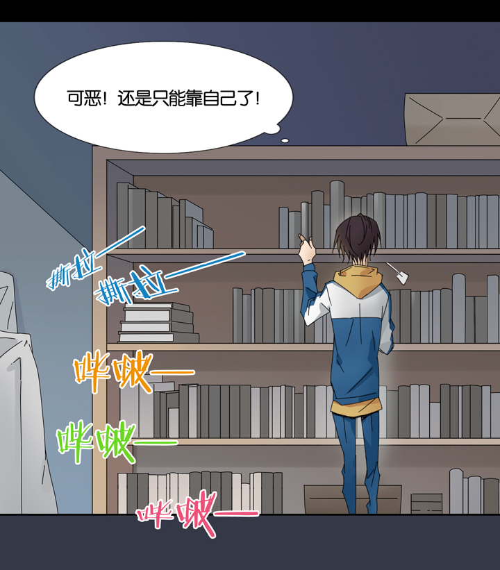 夏家灵异录韩漫全集-03 朋友的故事③无删减无遮挡章节图片 