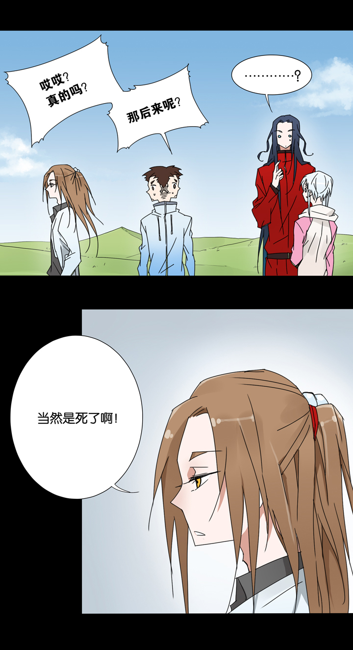 夏家灵异录韩漫全集-30 梦境⑥无删减无遮挡章节图片 