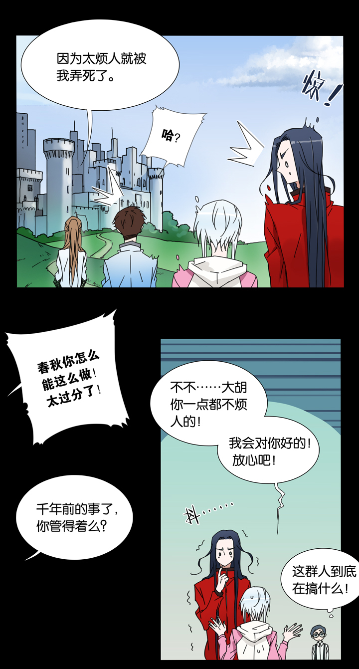 夏家灵异录韩漫全集-30 梦境⑥无删减无遮挡章节图片 