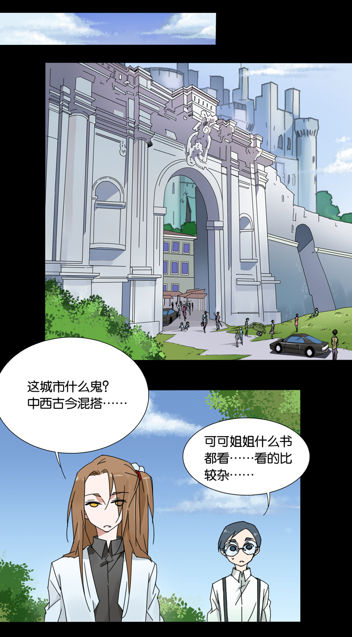 夏家灵异录韩漫全集-30 梦境⑥无删减无遮挡章节图片 