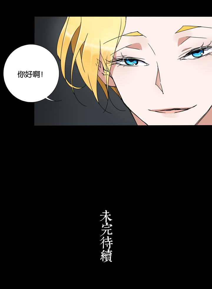 夏家灵异录韩漫全集-30 梦境⑥无删减无遮挡章节图片 