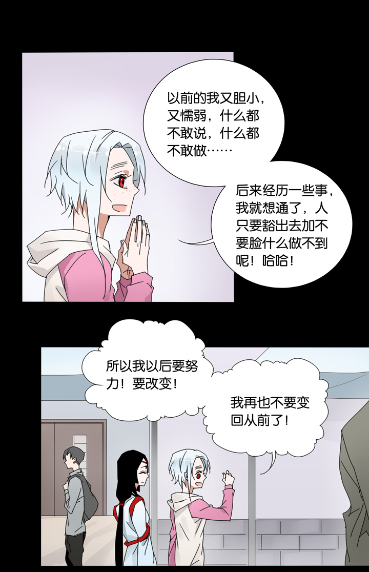 夏家灵异录韩漫全集-31 梦境⑦无删减无遮挡章节图片 