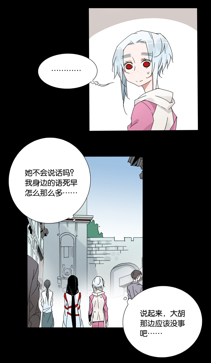 夏家灵异录韩漫全集-31 梦境⑦无删减无遮挡章节图片 