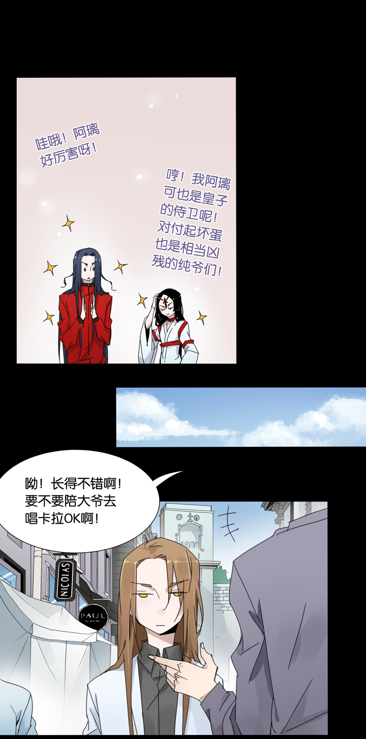 夏家灵异录韩漫全集-31 梦境⑦无删减无遮挡章节图片 