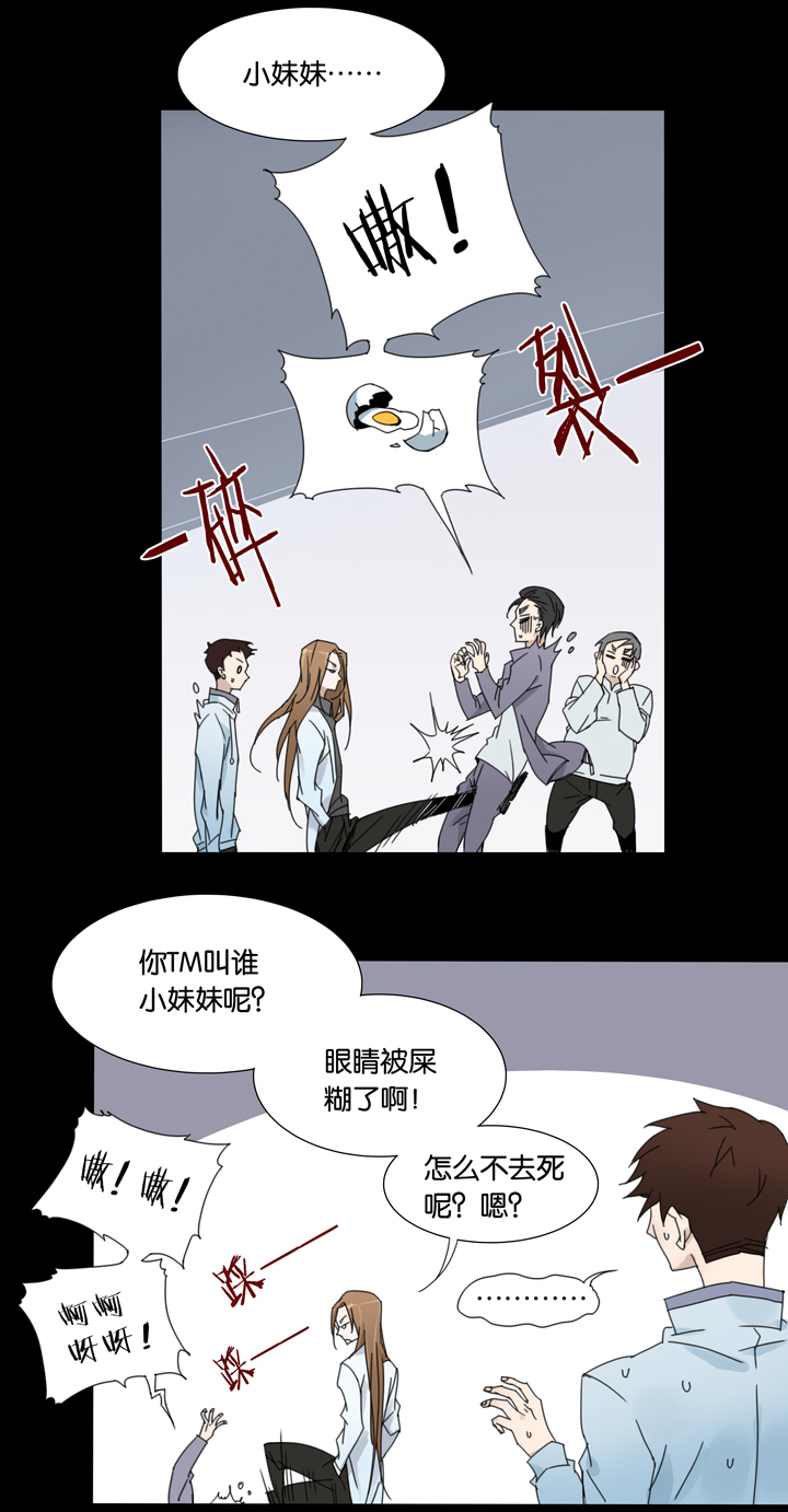 夏家灵异录韩漫全集-31 梦境⑦无删减无遮挡章节图片 