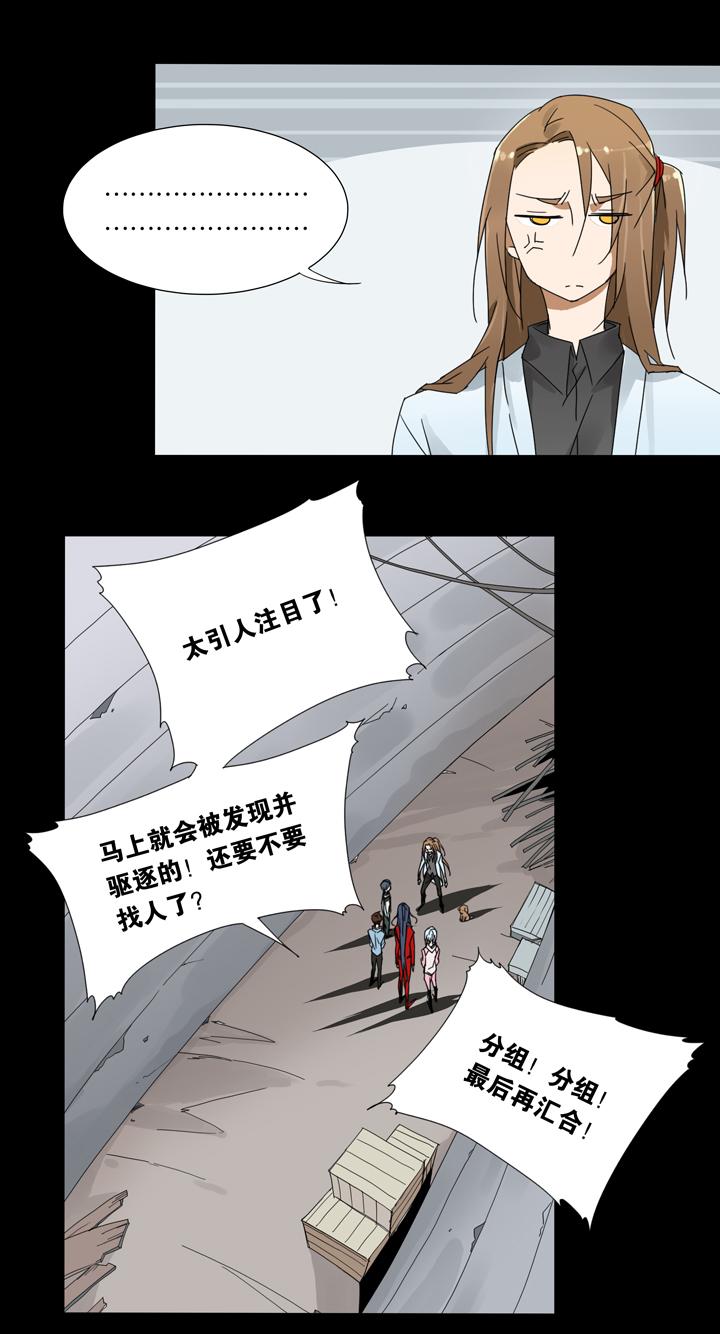 夏家灵异录韩漫全集-31 梦境⑦无删减无遮挡章节图片 