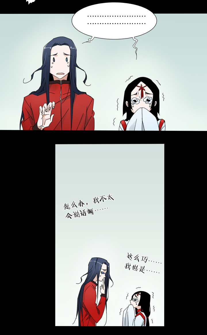 夏家灵异录韩漫全集-31 梦境⑦无删减无遮挡章节图片 