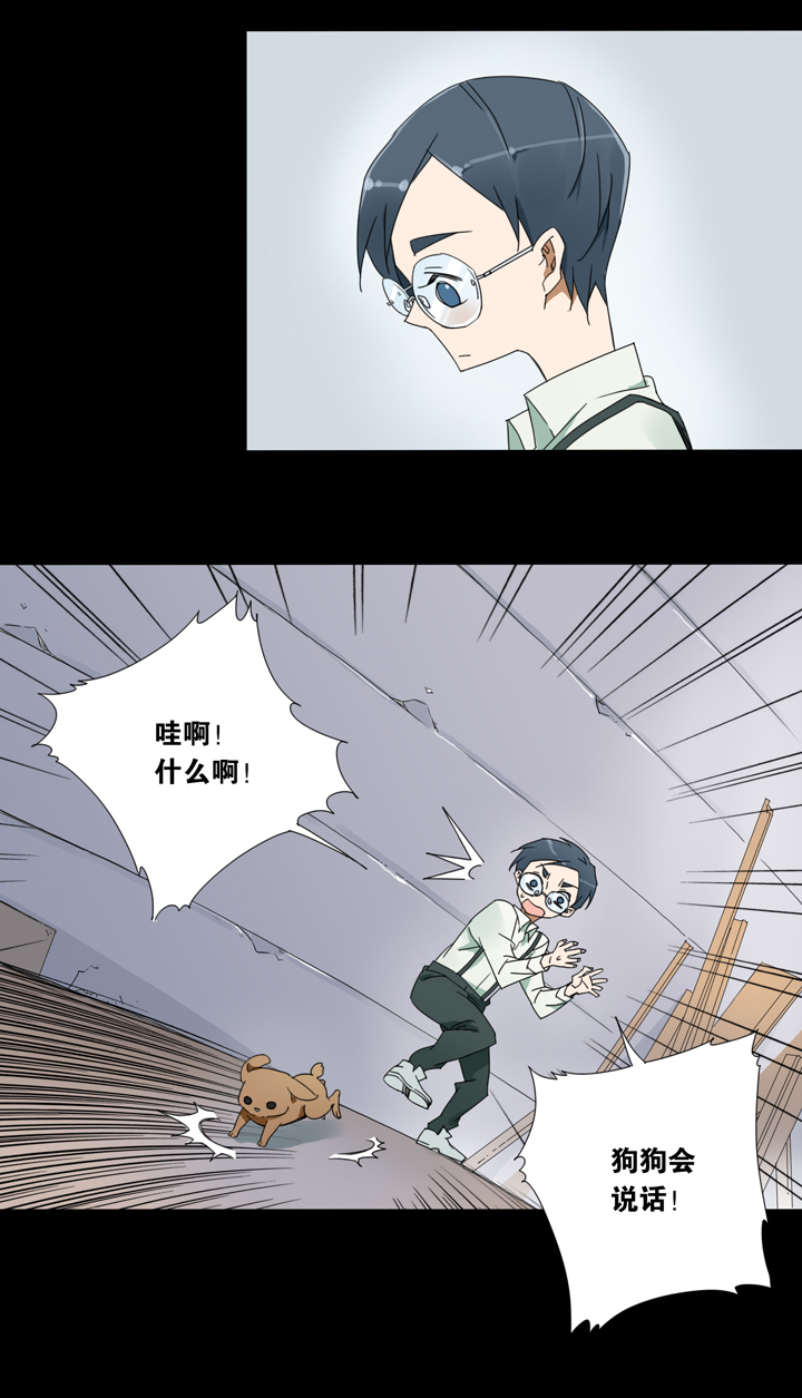 夏家灵异录韩漫全集-32 梦境⑧无删减无遮挡章节图片 