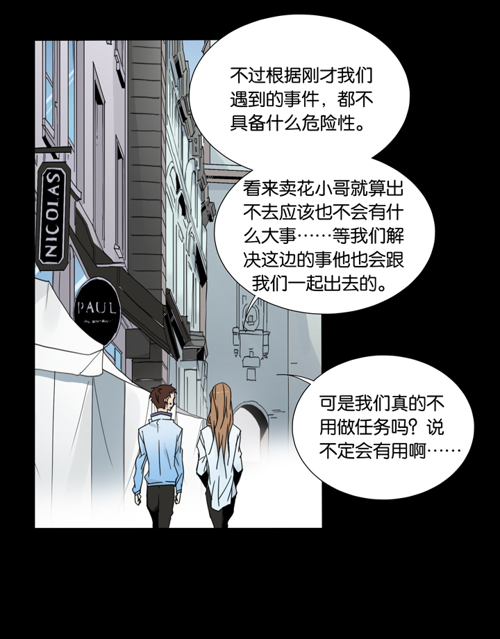 夏家灵异录韩漫全集-32 梦境⑧无删减无遮挡章节图片 