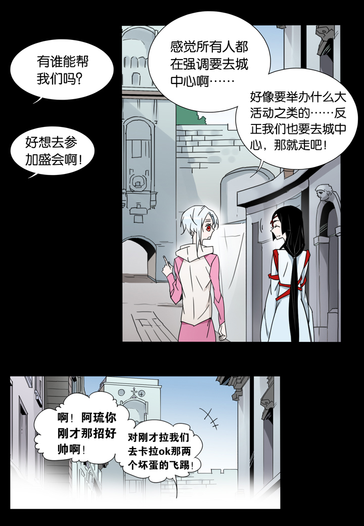 夏家灵异录韩漫全集-32 梦境⑧无删减无遮挡章节图片 