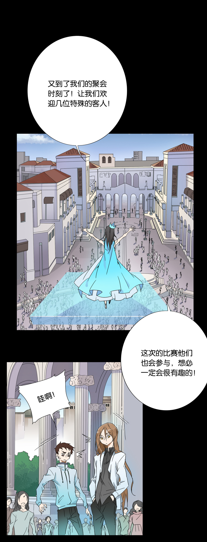夏家灵异录韩漫全集-33 梦境⑨无删减无遮挡章节图片 