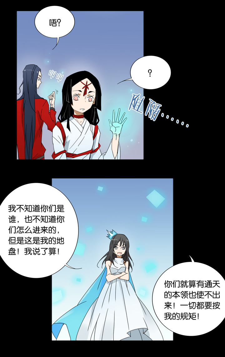 夏家灵异录韩漫全集-33 梦境⑨无删减无遮挡章节图片 